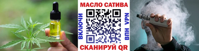 Печенье с ТГК марихуана  Ворсма 