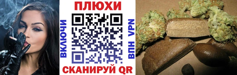 Гашиш VHQ  купить закладку  Ворсма 