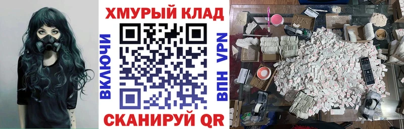 нарко площадка телеграм  Ворсма  Героин Heroin 