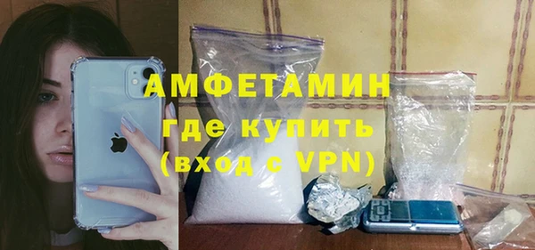 синтетический гашиш Богородицк