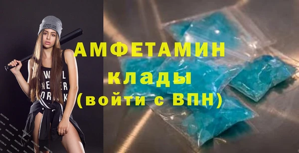 ECSTASY Балахна