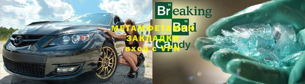 бутик Богородск