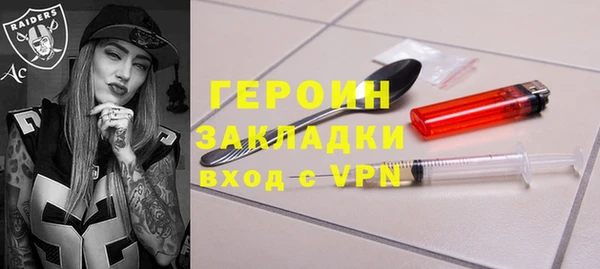 бутик Богородск