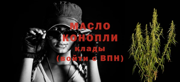 синтетический гашиш Богородицк