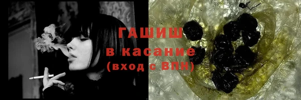синтетический гашиш Богородицк