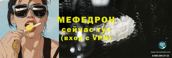 синтетический гашиш Богородицк