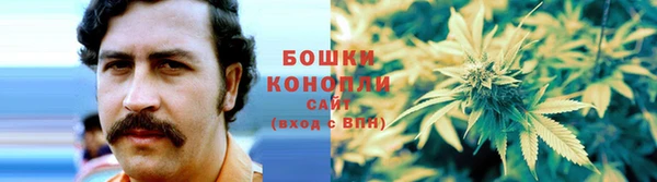 синтетический гашиш Богородицк