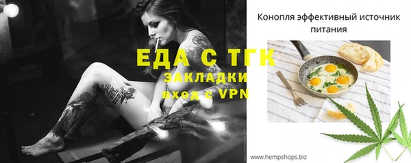прущие грибы Богданович