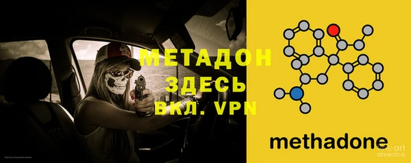 бутик Богородск