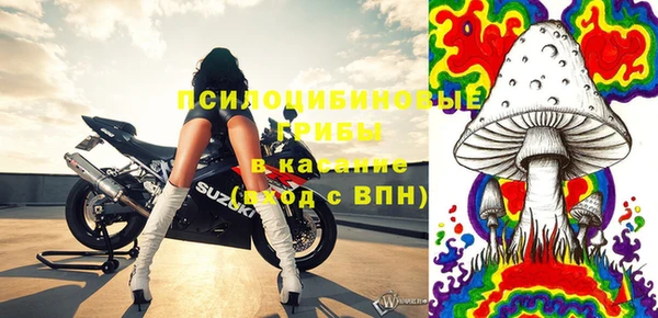 бутик Богородск