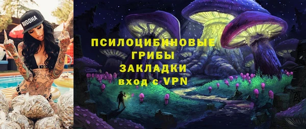 бутик Богородск