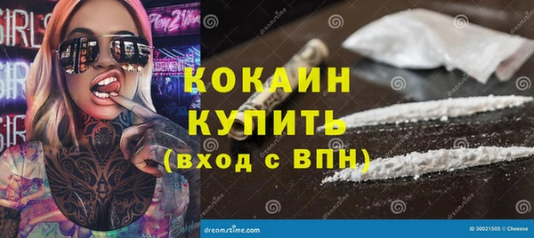 бутик Богородск