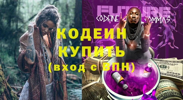 бутик Богородск