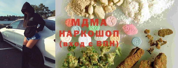 синтетический гашиш Богородицк