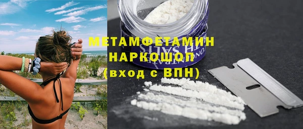 бутик Богородск