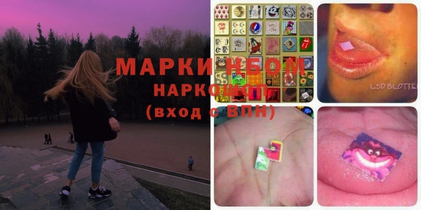 синтетический гашиш Богородицк