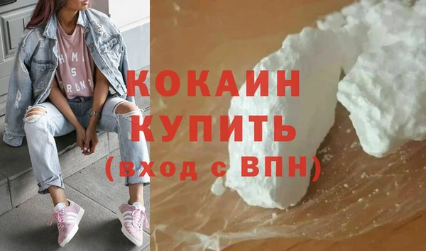 бутик Богородск