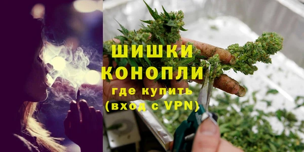синтетический гашиш Богородицк
