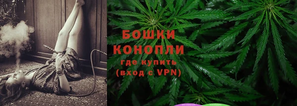 бутик Богородск
