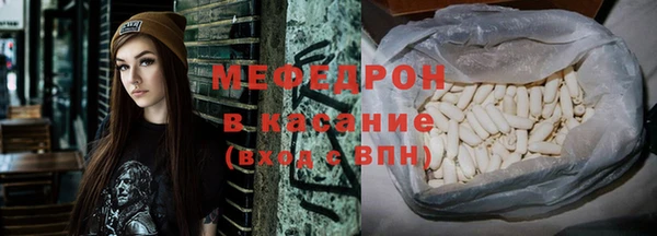бутик Богородск