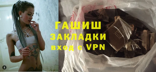 синтетический гашиш Богородицк