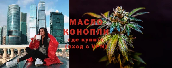 синтетический гашиш Богородицк