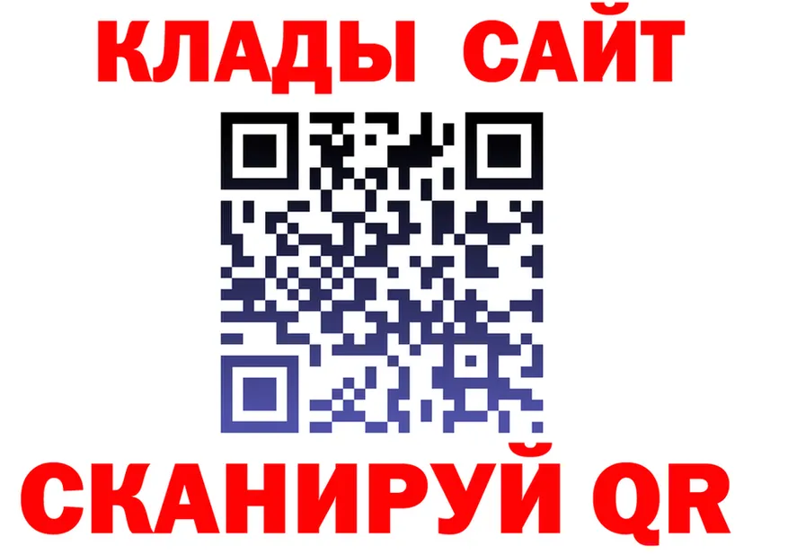 МЕФ VHQ зеркало маркетплейс мега Ворсма