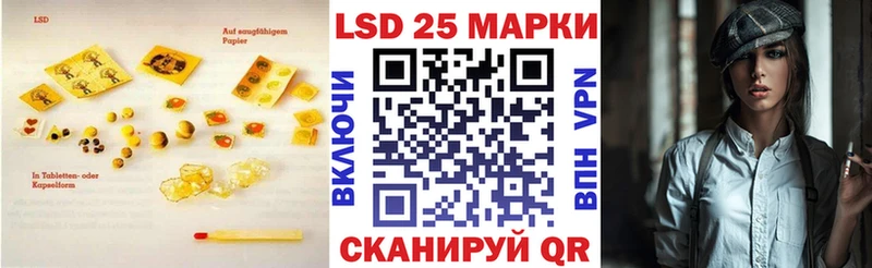 Лсд 25 экстази ecstasy  сайты даркнета формула  Ворсма  купить закладку 