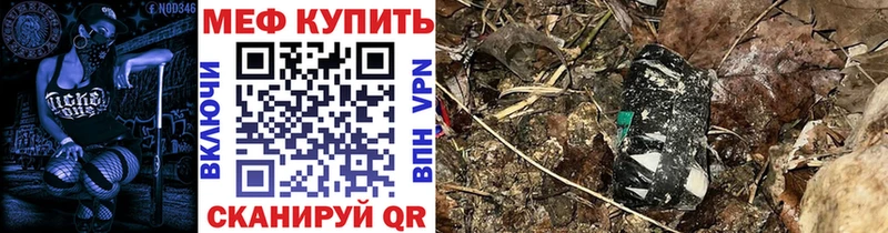 МЕФ 4 MMC закладки Ворсма