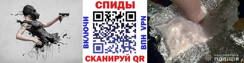 МЕТАМФЕТАМИН витя магазин продажи Ворсма