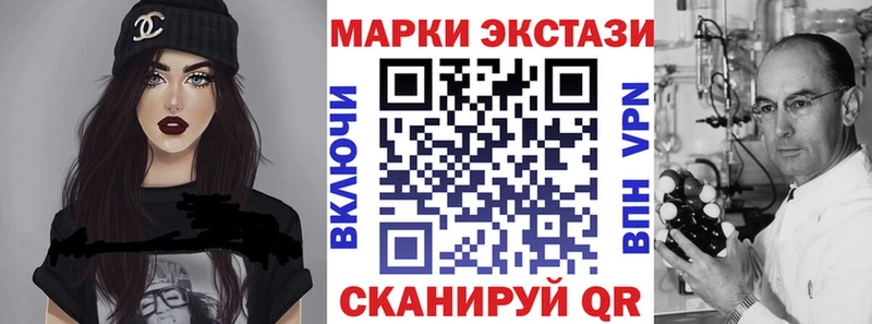 Марки 25I-NBOMe 1,5мг  дарк нет Telegram  блэк спрут маркетплейс  Ворсма  цена наркотик 