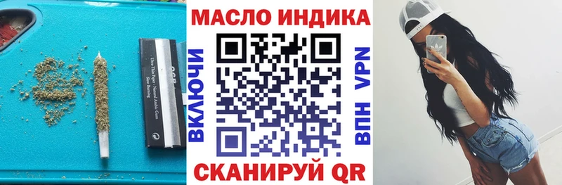 ОМГ ОМГ вход  хочу наркоту  Ворсма  Дистиллят ТГК жижа 