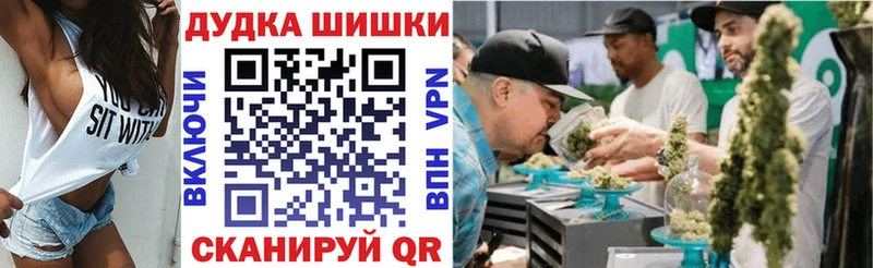 MEGA ССЫЛКА  Ворсма  даркнет состав  Канабис сатива 